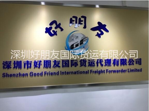 深圳發(fā)英國(guó)FBA被扣關(guān)，英國(guó)清關(guān)圖片