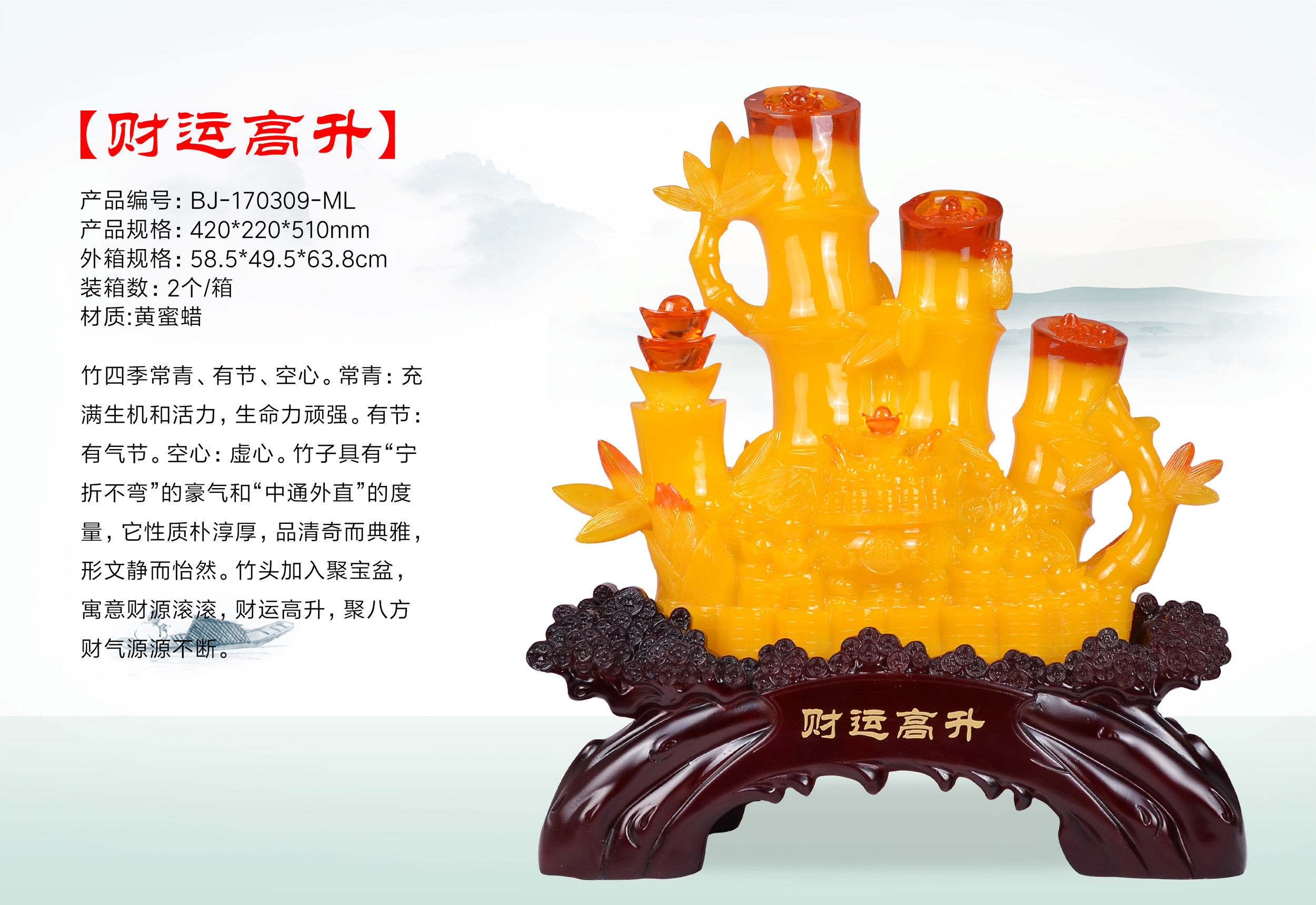 佳品仿玉擺件圖片/佳品仿玉擺件樣板圖 (3)