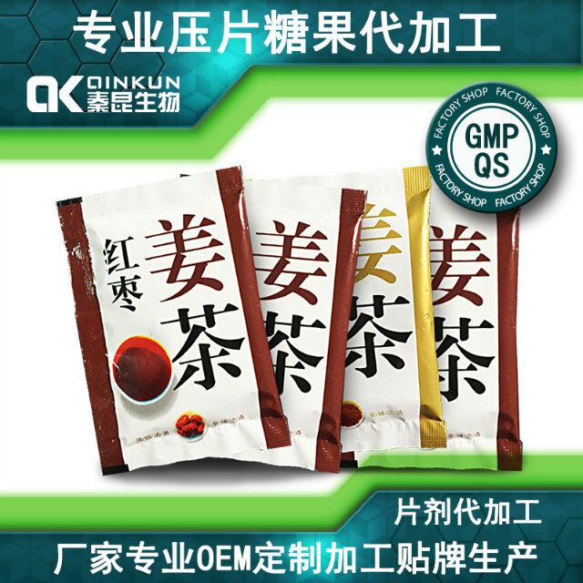 片劑代加工圖片/片劑代加工樣板圖 (1)