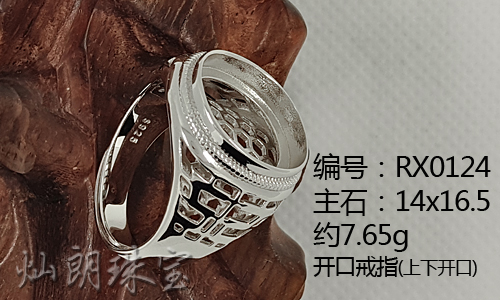 戒指托圖片/戒指托樣板圖 (3)