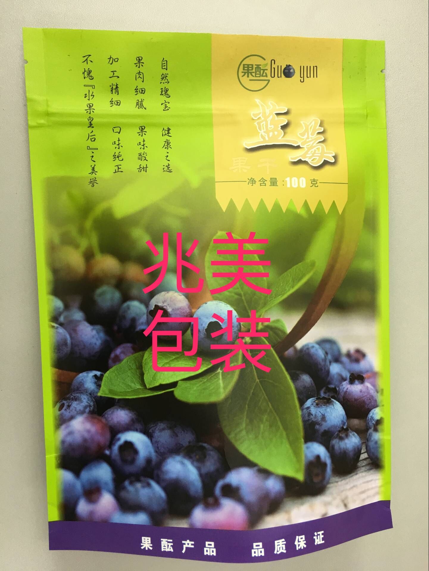 包裝袋牛皮紙圖片/包裝袋牛皮紙樣板圖 (2)
