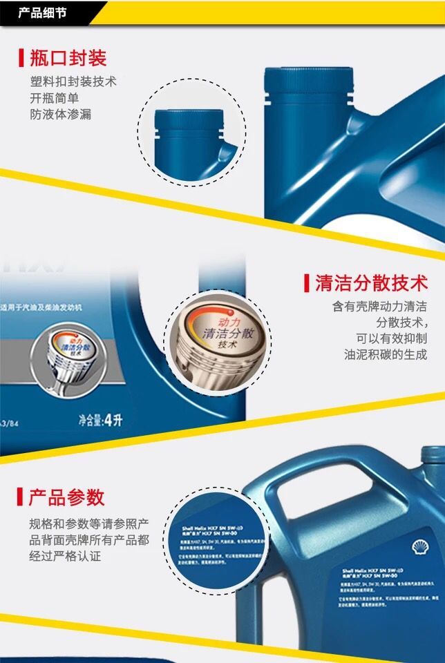汽車潤滑油圖片/汽車潤滑油樣板圖 (3)