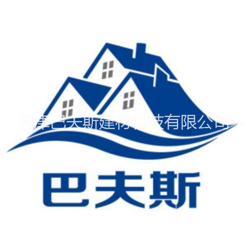 瀝青瓦油氈瓦玻纖瓦圖片/瀝青瓦油氈瓦玻纖瓦樣板圖 (1)