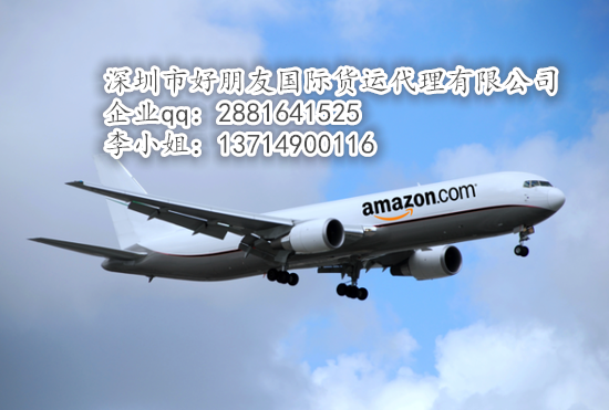 深圳市专业亚马逊日本FBA头程运输厂家