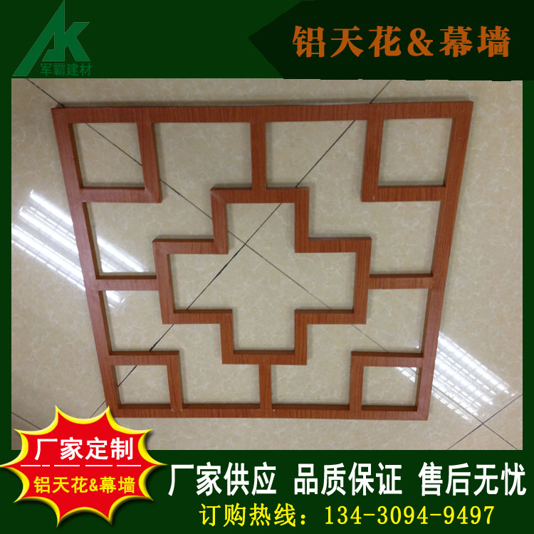 鋁窗花圖片/鋁窗花樣板圖 (2)