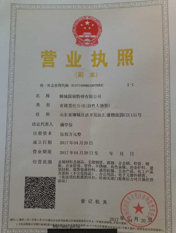 優(yōu)質(zhì)合金方鋁管 5083厚壁鋁板圖片/優(yōu)質(zhì)合金方鋁管 5083厚壁鋁板樣板圖 (3)