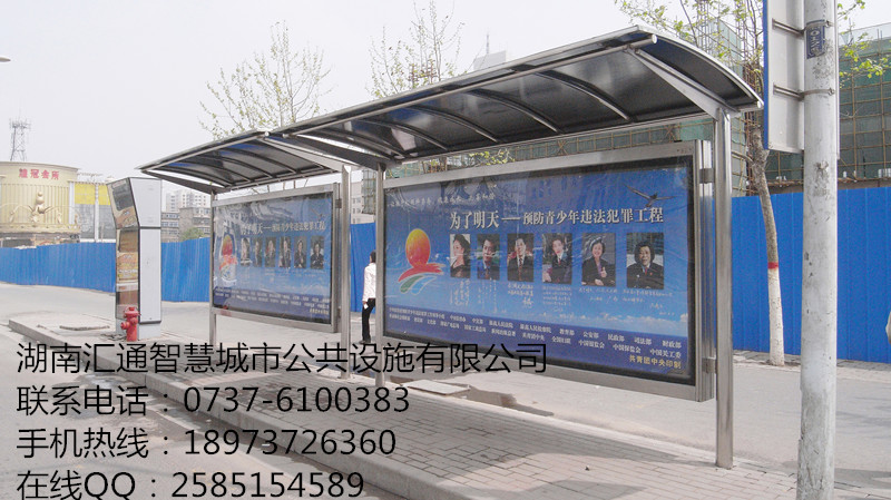候車亭圖片/候車亭樣板圖 (4)