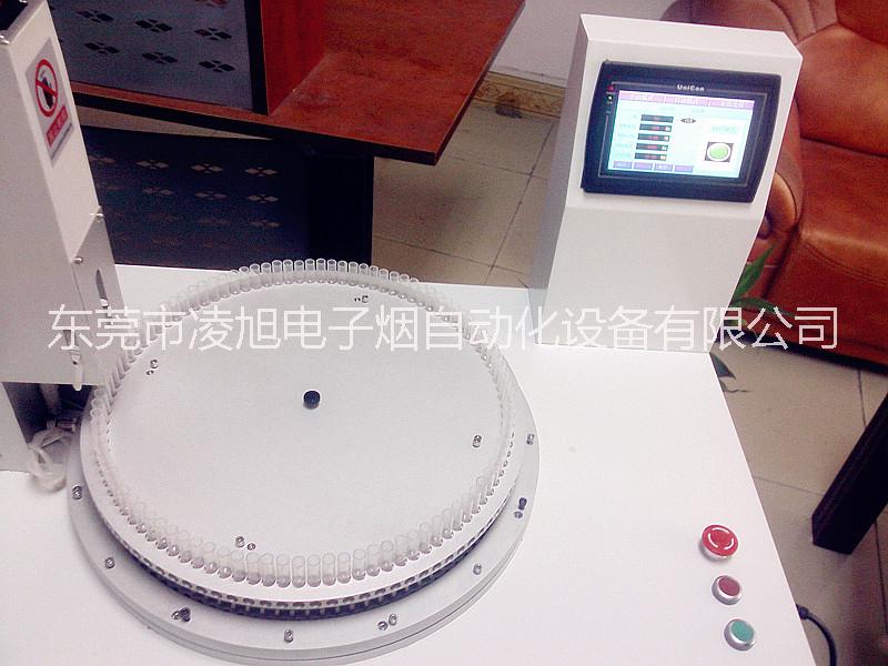 電子煙注油機(jī)圖片/電子煙注油機(jī)樣板圖 (2)