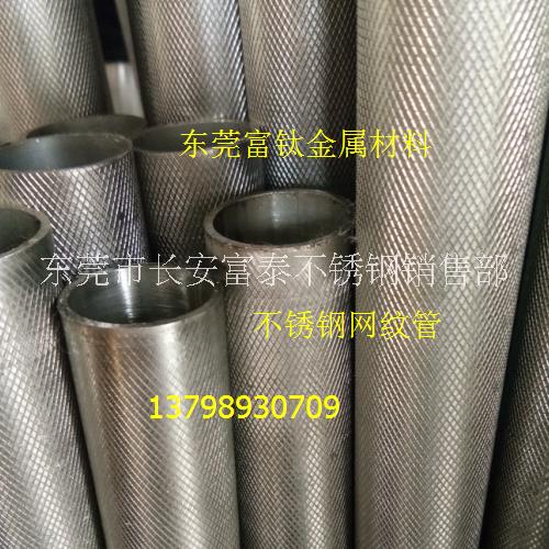 不銹鋼精密管圖片/不銹鋼精密管樣板圖 (4)