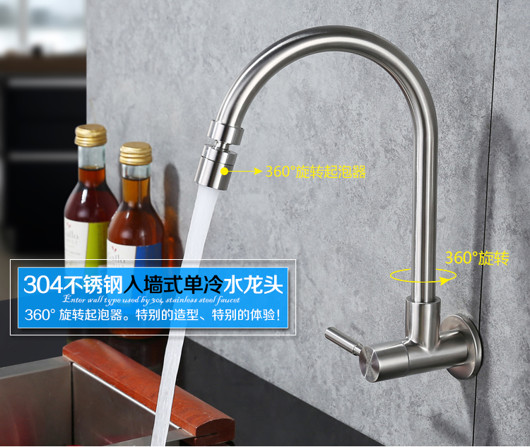 廠家直銷304不銹鋼廚房水槽洗菜盆龍頭單冷入墻無鉛拉絲立式 入墻龍頭