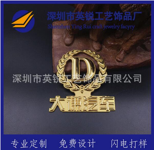 創(chuàng)意徽章圖片/創(chuàng)意徽章樣板圖 (1)