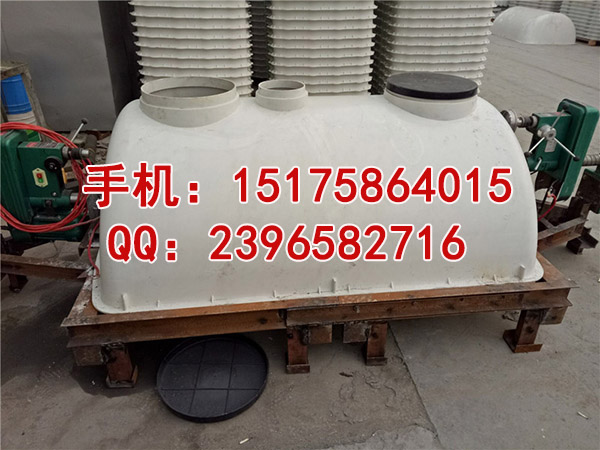 訂做二立方SMC化糞池