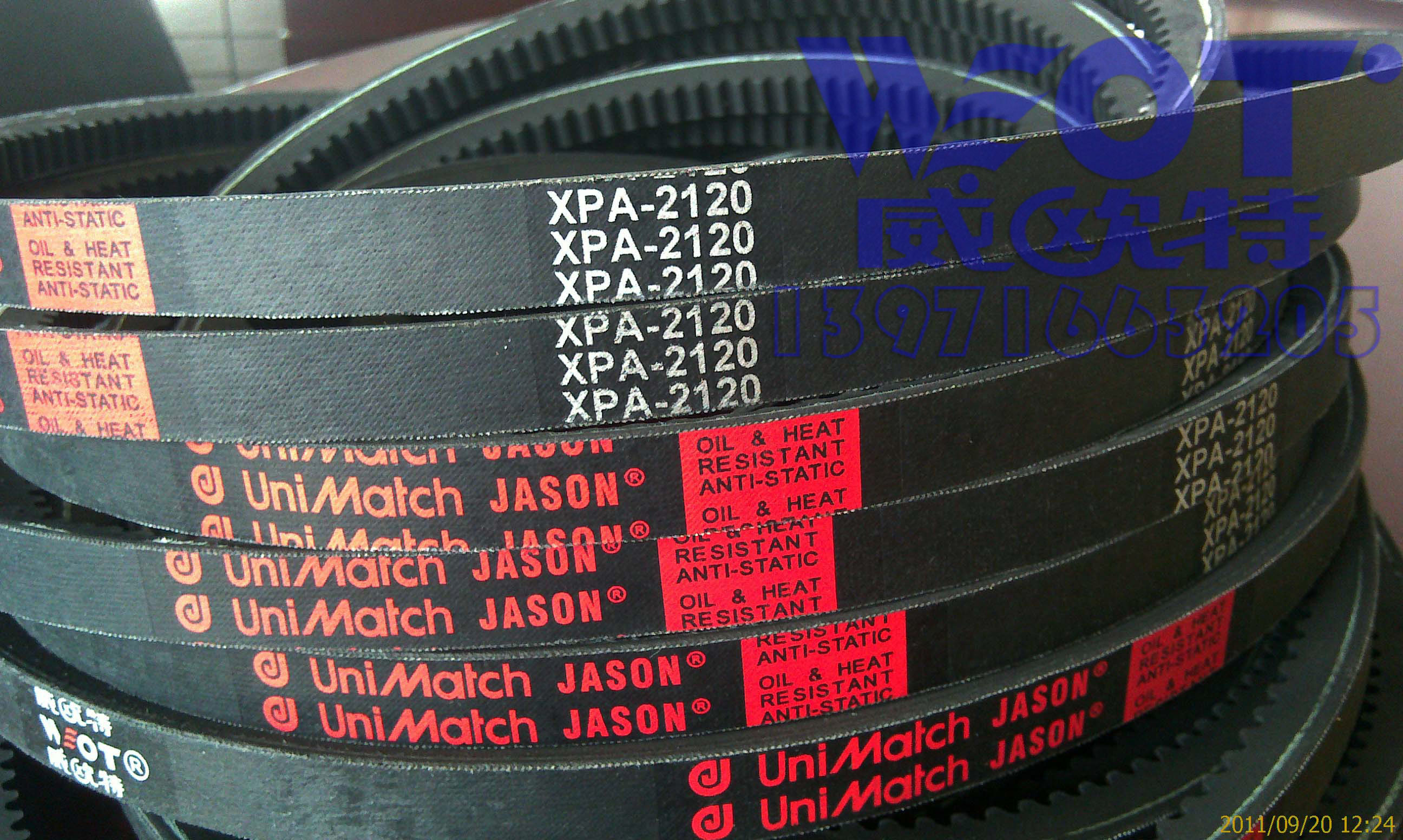 三角皮帶圖片/三角皮帶樣板圖 (2)