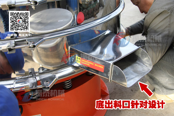 超聲波振動篩圖片/超聲波振動篩樣板圖 (4)