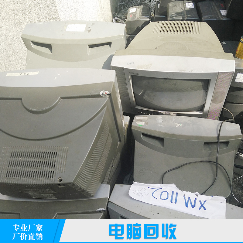 二手電腦圖片/二手電腦樣板圖 (1)