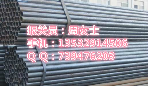 深圳進(jìn)口鋼材需要什么資料？