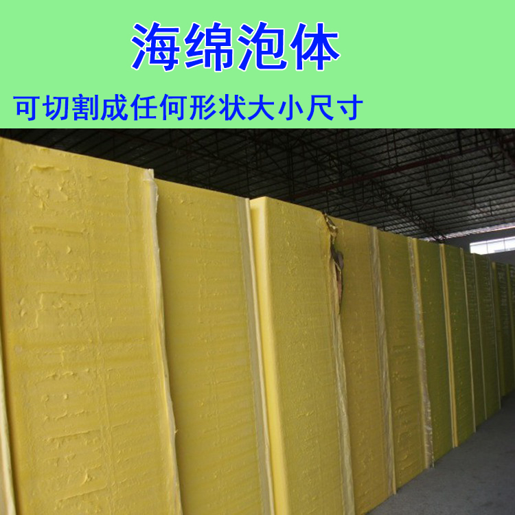 海綿泡體圖片/海綿泡體樣板圖 (1)