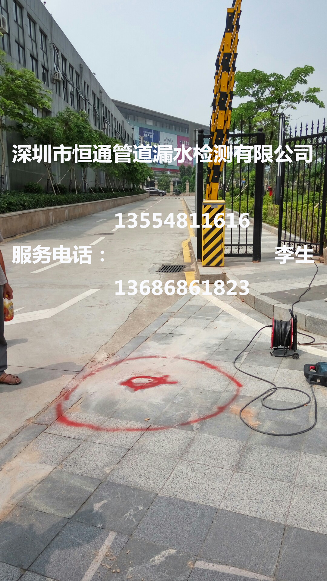 漏水檢測圖片/漏水檢測樣板圖 (3)