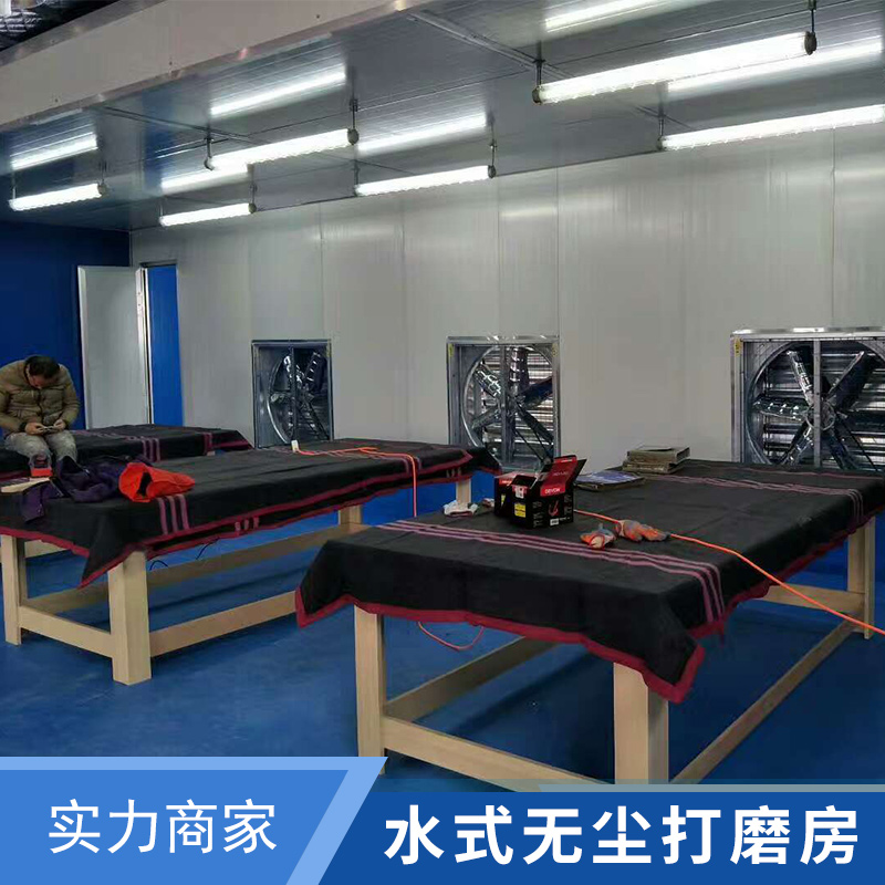 打磨房圖片/打磨房樣板圖 (2)