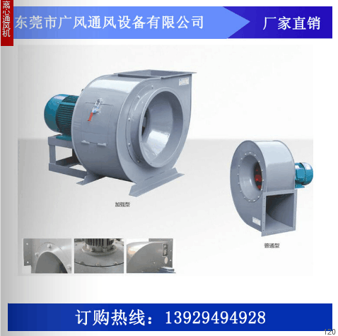 玻璃鋼防腐型風機廠家直銷玻璃鋼防腐型風機玻璃鋼防腐型風機批發(fā)