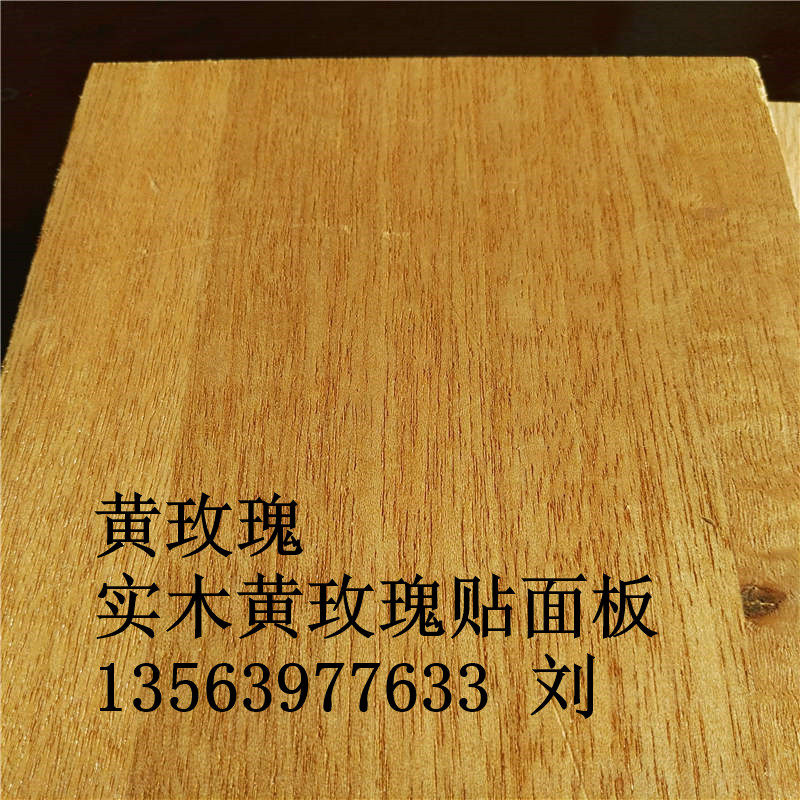 臨沂家具板廠家 桃花芯貼面板飾面圖片
