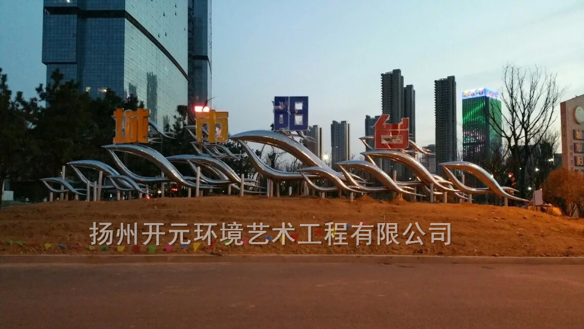 廣場不銹鋼雕塑圖片/廣場不銹鋼雕塑樣板圖 (3)