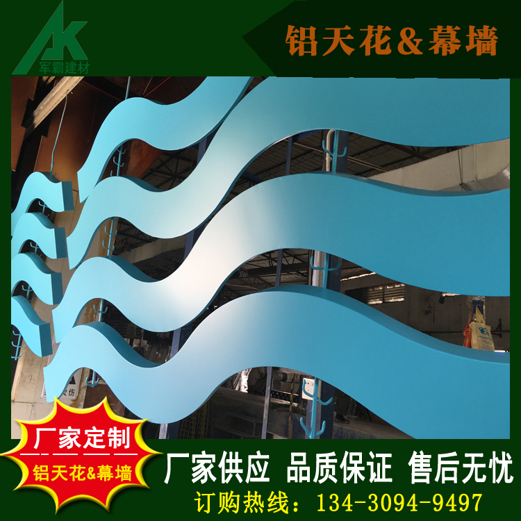 弧形鋁方通圖片/弧形鋁方通樣板圖 (4)
