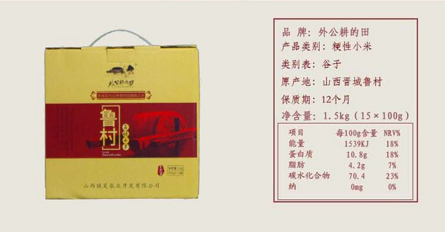 小米圖片/小米樣板圖 (4)