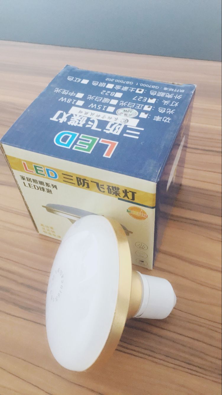 LED飛碟燈圖片/LED飛碟燈樣板圖 (4)