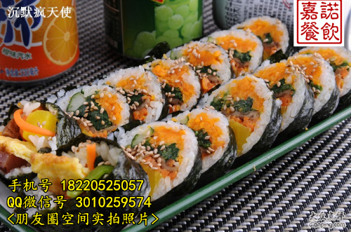 紫菜包飯石鍋拌飯韓味小吃技術(shù)培訓(xùn)到西安嘉諾