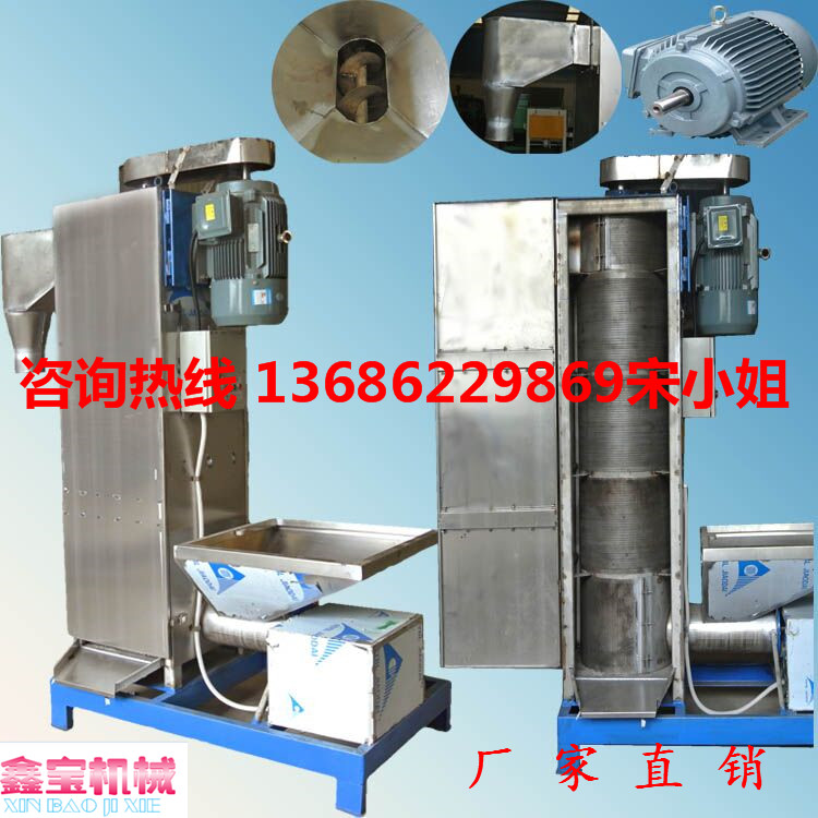 脫水機(jī)圖片/脫水機(jī)樣板圖 (3)