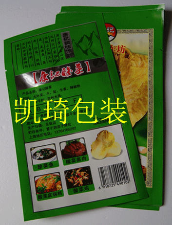 彩印復(fù)合包裝袋圖片/彩印復(fù)合包裝袋樣板圖 (3)