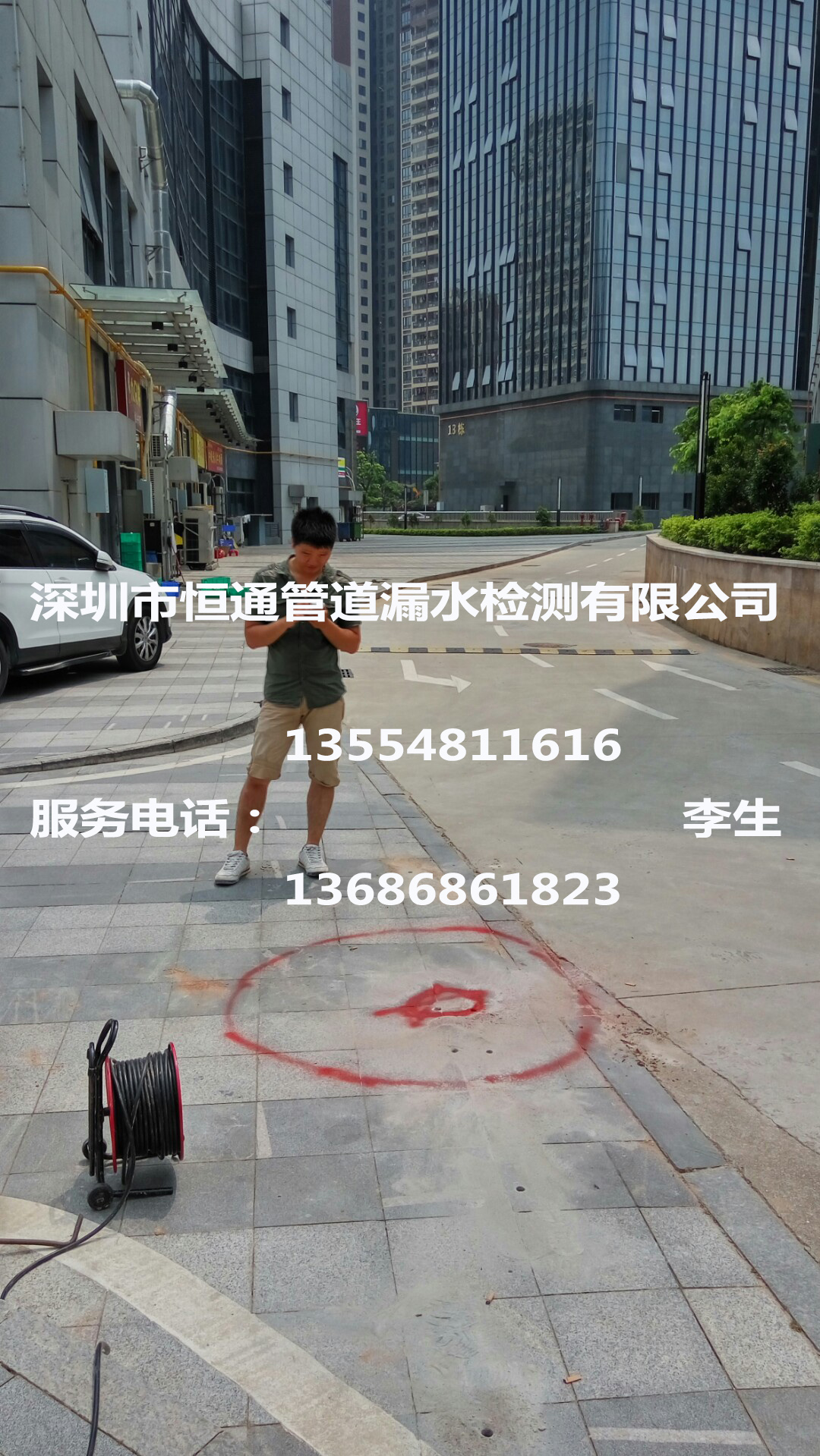 漏水檢測(cè)圖片/漏水檢測(cè)樣板圖 (2)