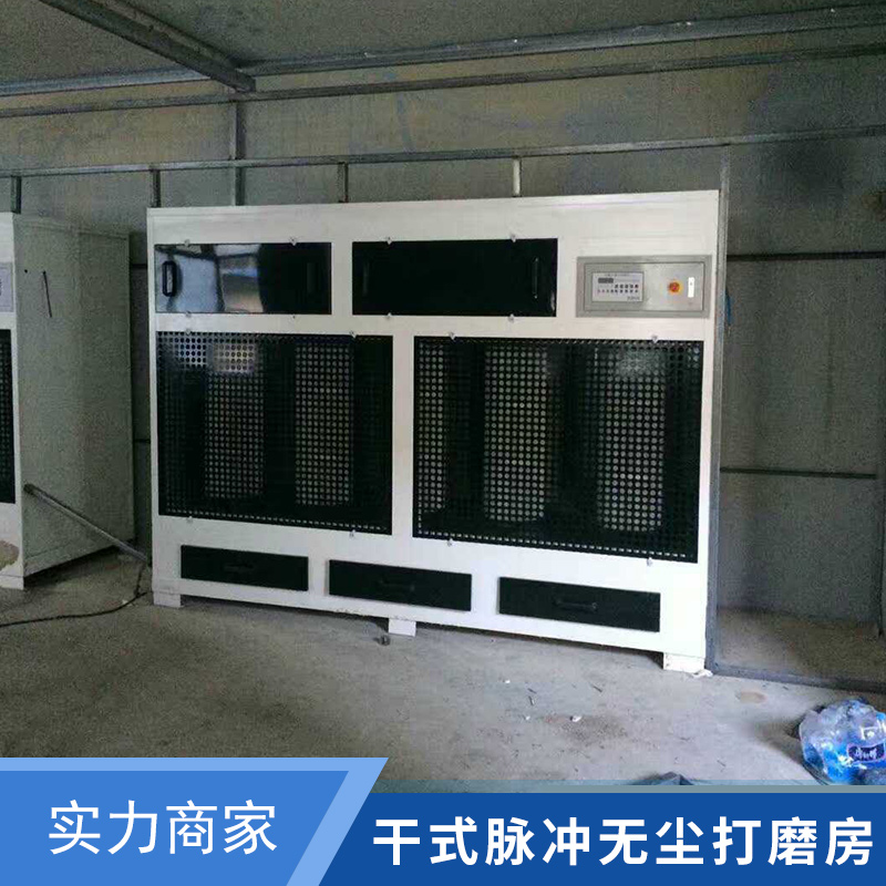 塵打磨房圖片/塵打磨房樣板圖 (3)