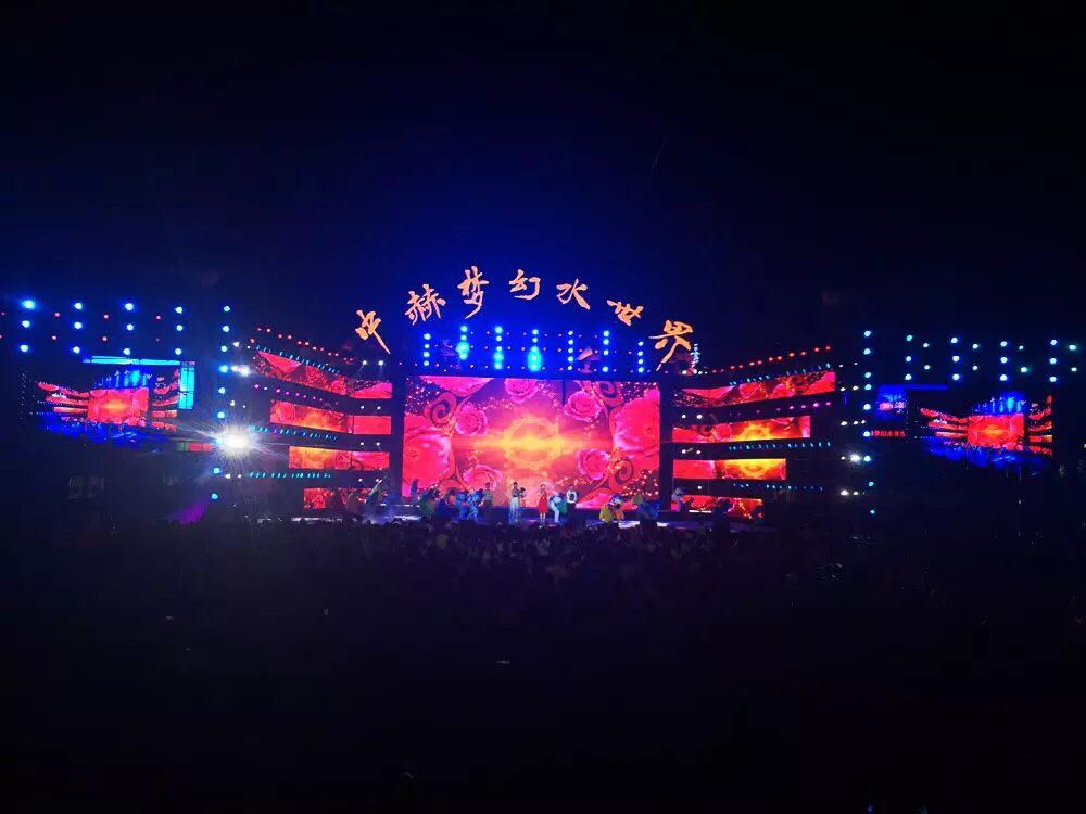 河南LED大屏出租/鄭州慶典年會圖片/河南LED大屏出租/鄭州慶典年會樣板圖 (1)