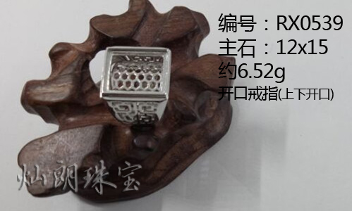 鑲嵌琥珀戒托銀托定做活口圖片/鑲嵌琥珀戒托銀托定做活口樣板圖 (3)