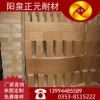 高鋁磚、耐火磚圖片/高鋁磚、耐火磚樣板圖 (2)