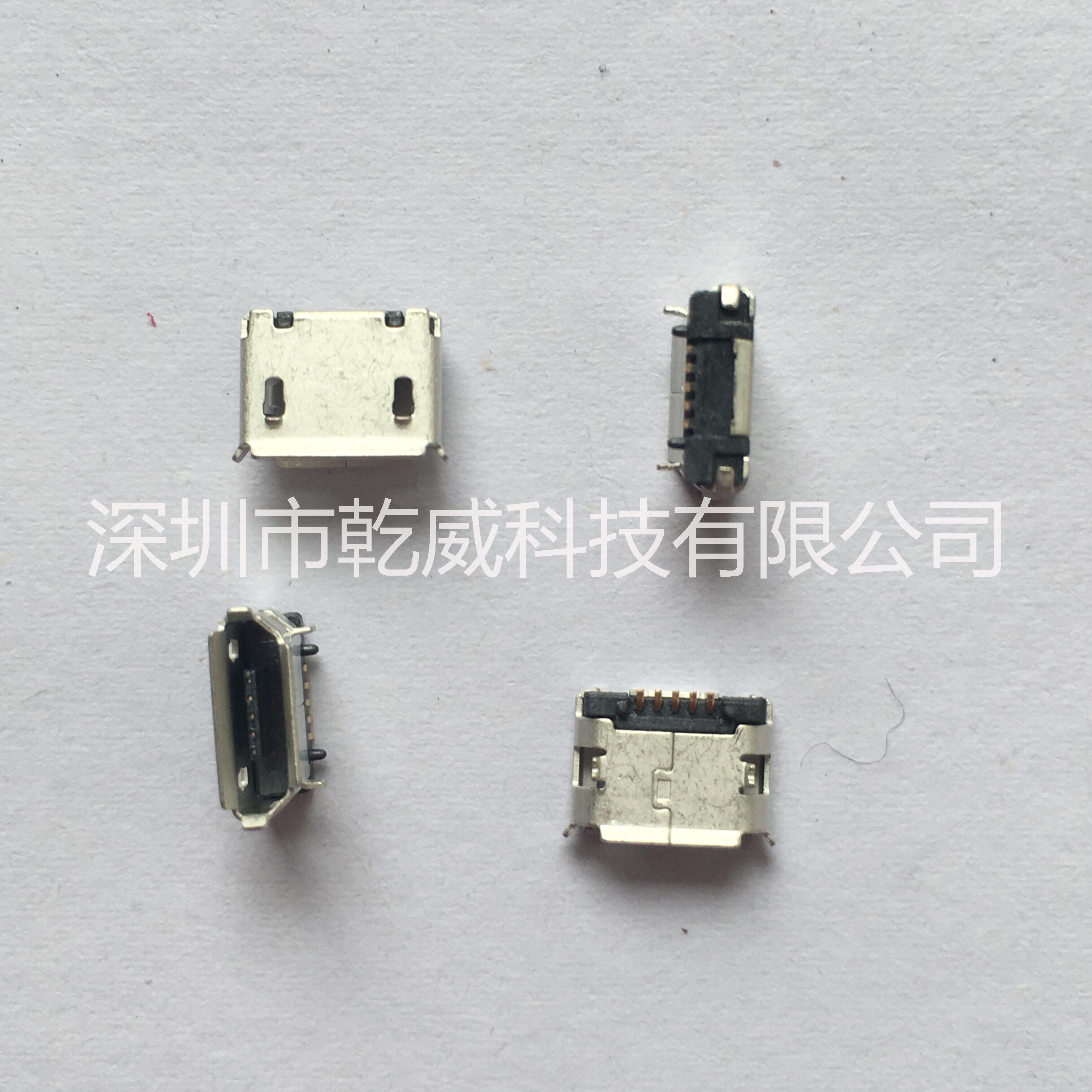 MICROUSB母座图片