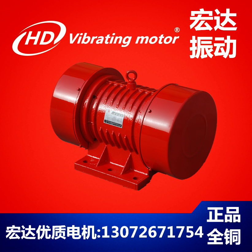 JZO振動(dòng)電圖片