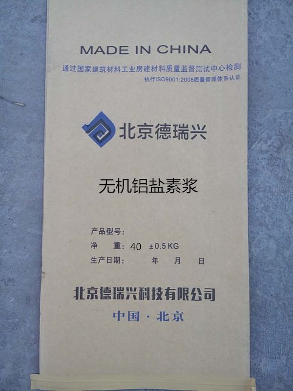 無機(jī)鋁鹽素漿 防水抗?jié)B材料