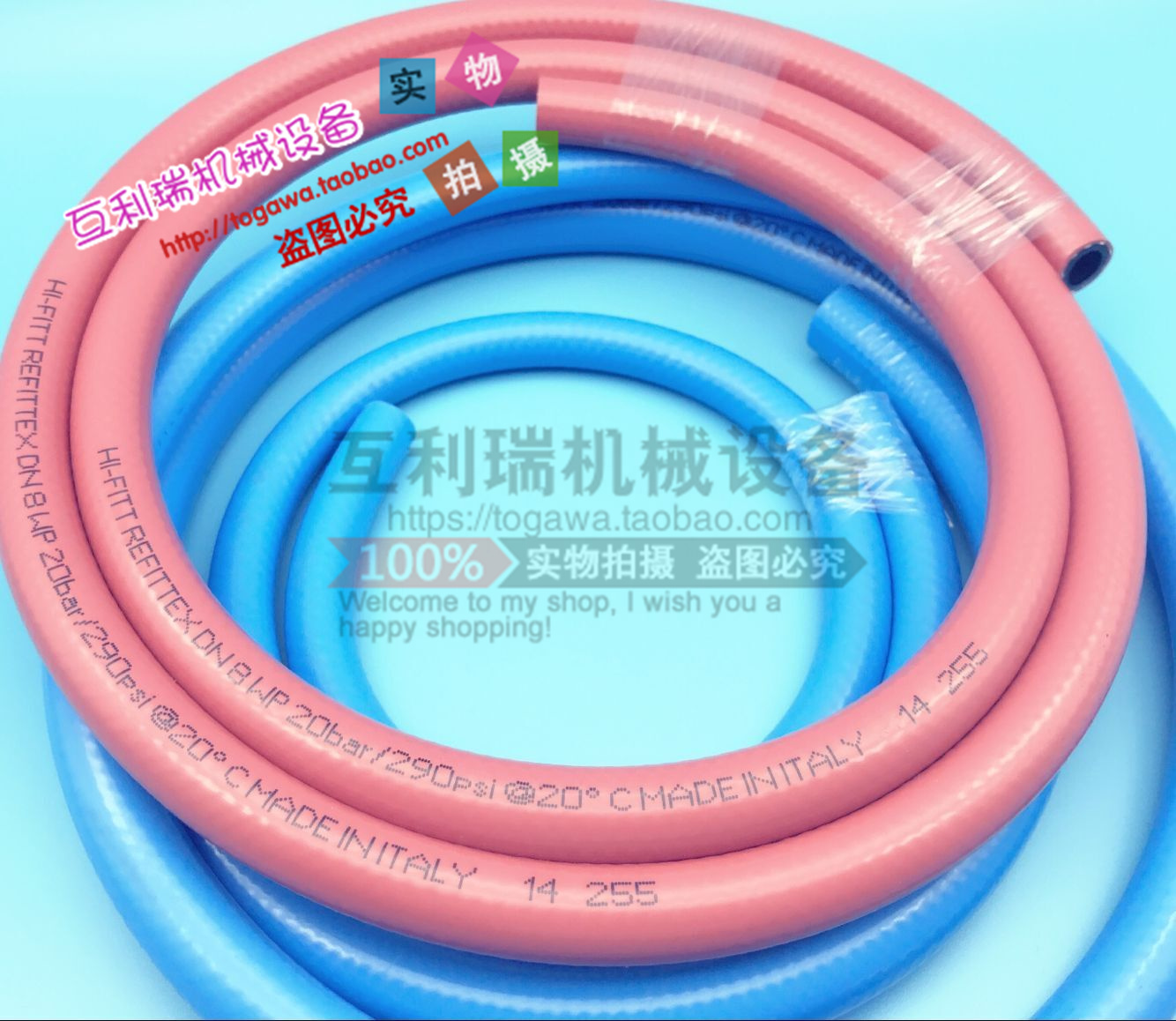 空氣管高壓管焊接管圖片/空氣管高壓管焊接管樣板圖 (3)