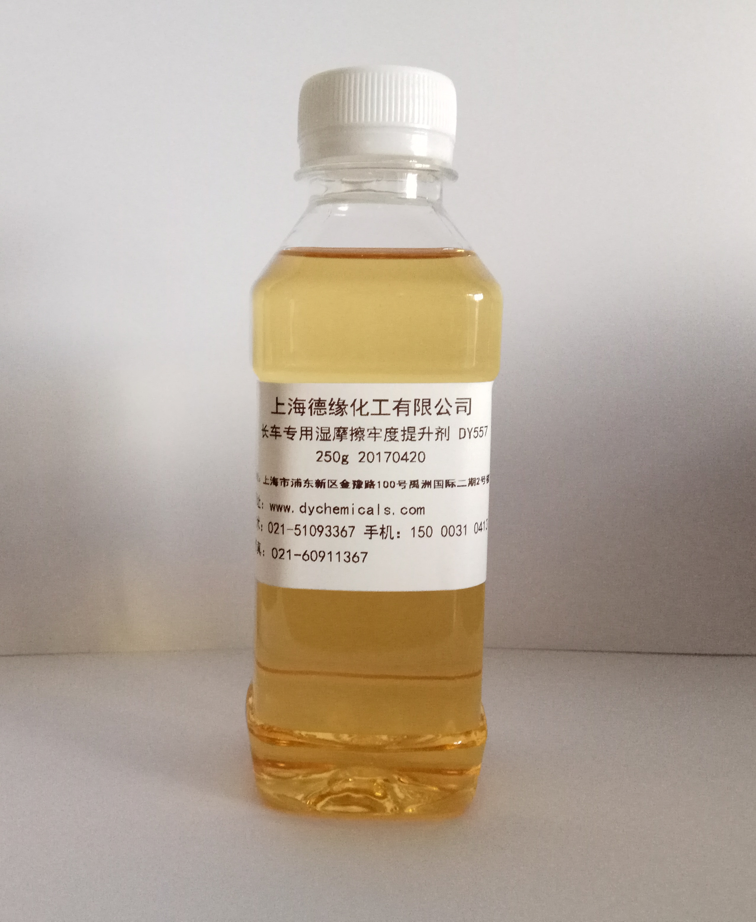 濕摩擦牢度提升劑圖片/濕摩擦牢度提升劑樣板圖 (4)