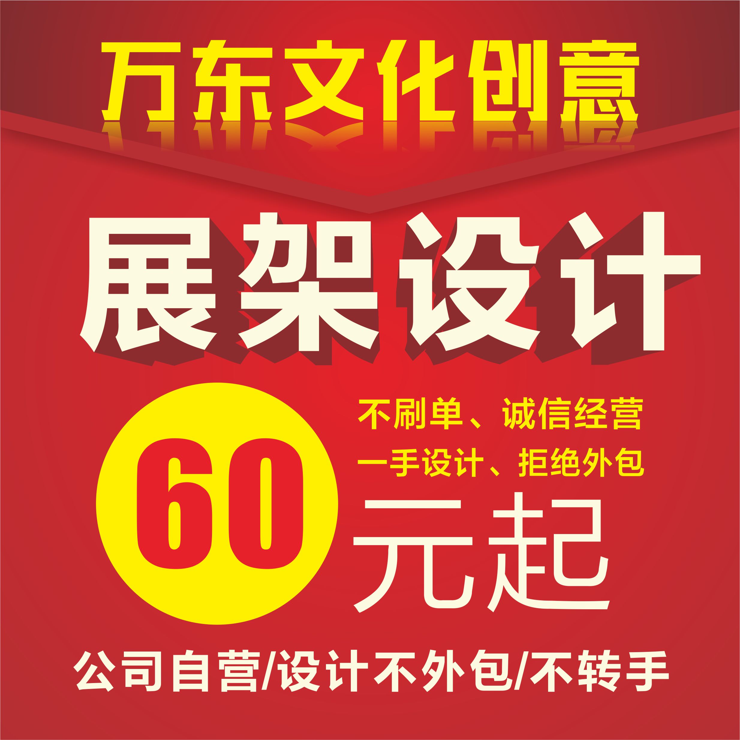 易拉寶設(shè)計、展架設(shè)計、寫真海報設(shè)