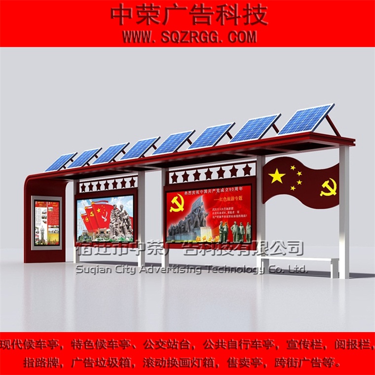 創(chuàng)意候車亭圖片/創(chuàng)意候車亭樣板圖 (2)