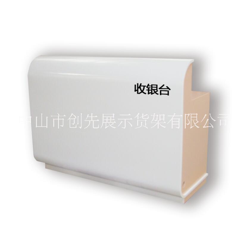供應專業(yè)定制木質收銀臺，收銀臺價格 ，木質收銀臺廠家 定制收銀臺