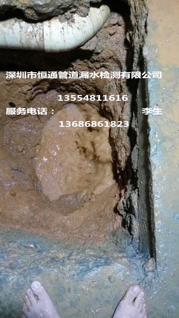 漏水檢測圖片/漏水檢測樣板圖 (1)