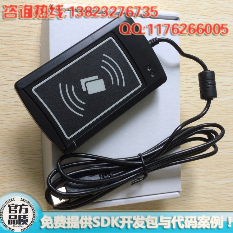 ACR1281U-C8讀寫器圖片/ACR1281U-C8讀寫器樣板圖 (4)