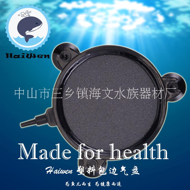 廠家生產(chǎn)水族器材用品配件 增氧泵圖片/廠家生產(chǎn)水族器材用品配件 增氧泵樣板圖 (4)