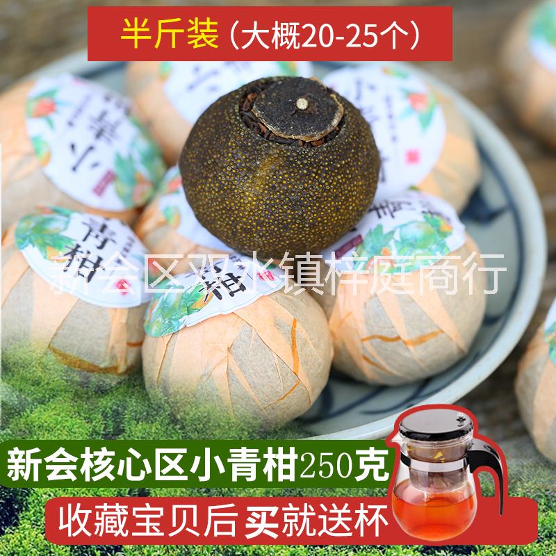 新会小青柑茶全国都火起来_正宗的小青柑批发铁盒装500G