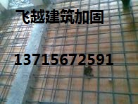 中山飛越粘鋼建筑加固圖片/中山飛越粘鋼建筑加固樣板圖 (4)
